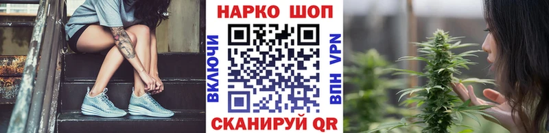 Где купить Нолинск COCAIN Меф АМФЕТАМИН Конопля