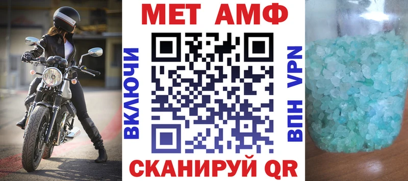 hydra ссылки  Нолинск  Амфетамин 97% 