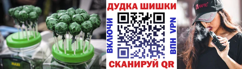 Cannafood марихуана  Нолинск 
