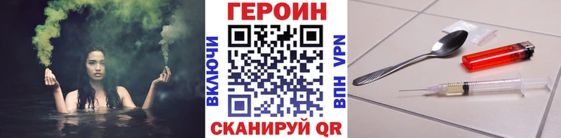 ГЕРОИН гречка сайты даркнета формула Нолинск OMG ссылки