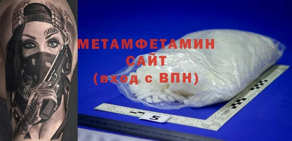 мефедрон Балабаново