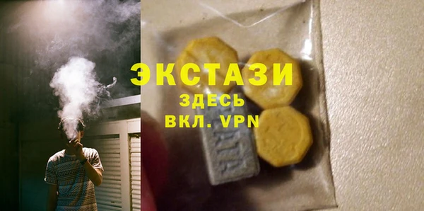мефедрон Балабаново