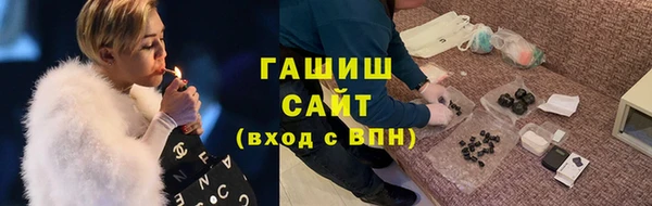 шишки Балахна