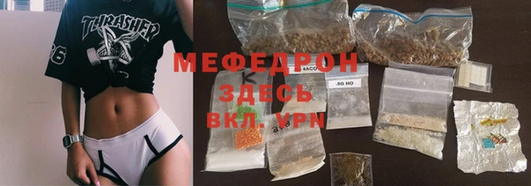 мяу мяу кристалл Баксан