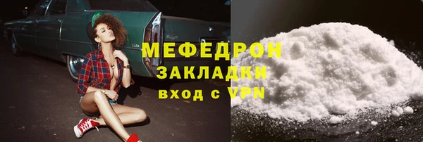 мефедрон Балабаново