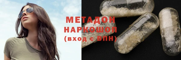 мефедрон Балабаново