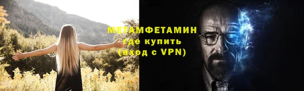 мяу мяу кристалл Баксан