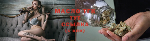 мефедрон Балабаново