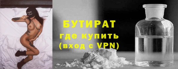 мефедрон Балабаново