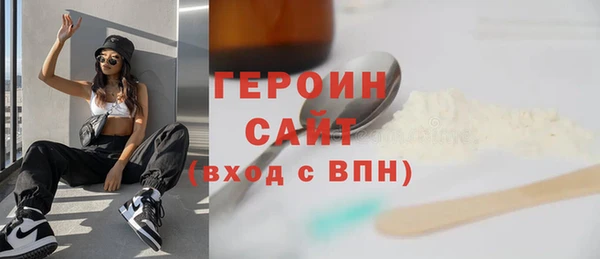 мефедрон Балабаново