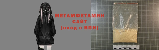 мефедрон Балабаново