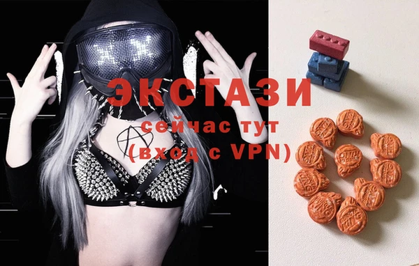 мяу мяу кристалл Баксан