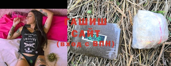 мефедрон Балабаново