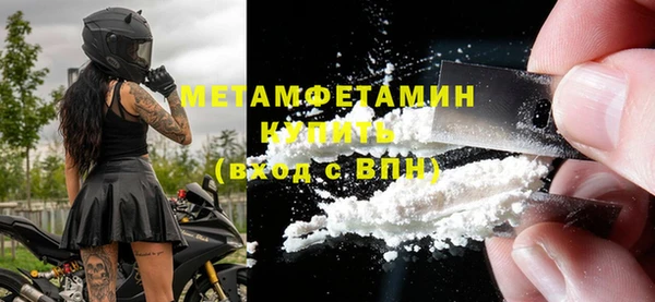мефедрон Балабаново