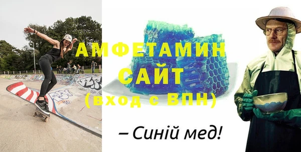 мяу мяу кристалл Баксан