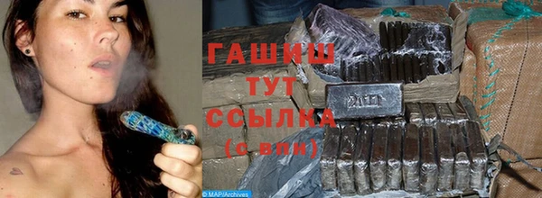 мяу мяу кристалл Баксан