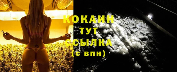 мяу мяу кристалл Баксан