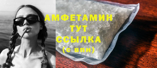 мяу мяу кристалл Баксан