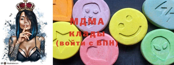 мяу мяу кристалл Баксан