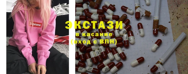шишки Балахна