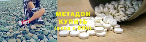 мяу мяу кристалл Баксан