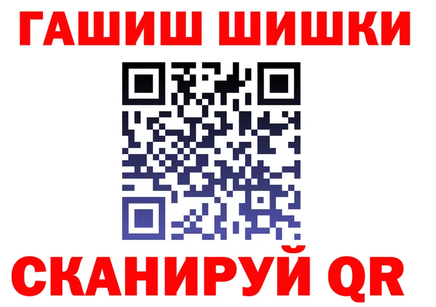 A-PVP СК зеркало shop ОМГ ОМГ Нолинск