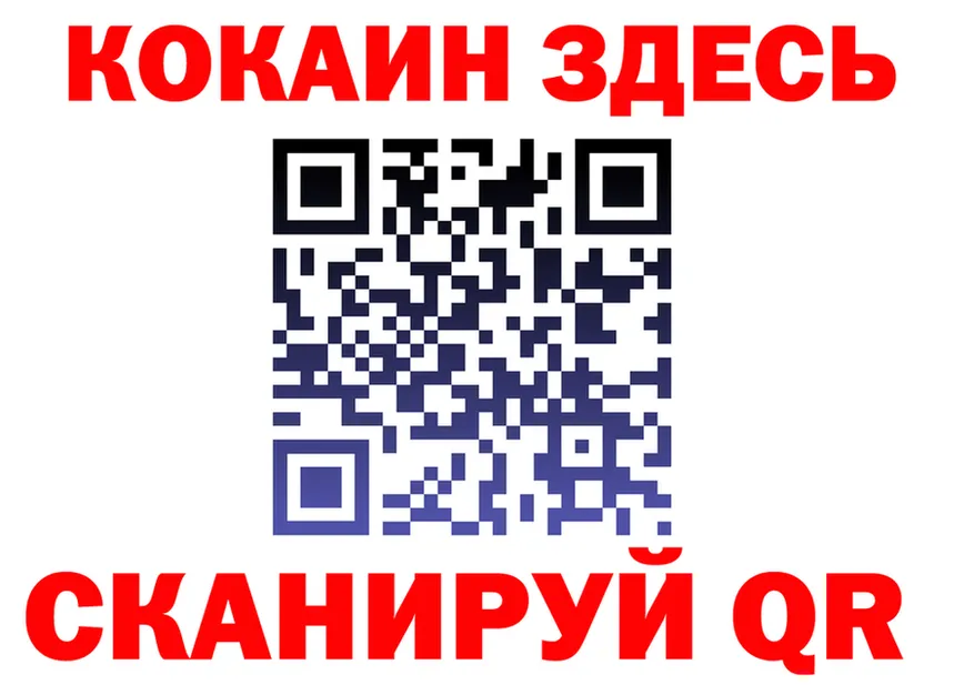 Купить наркотик  телеграм Нолинск