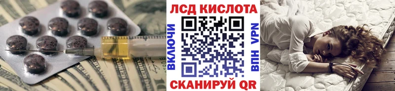 LSD-25 экстази ecstasy  kraken маркетплейс  Нолинск  цены наркотик 