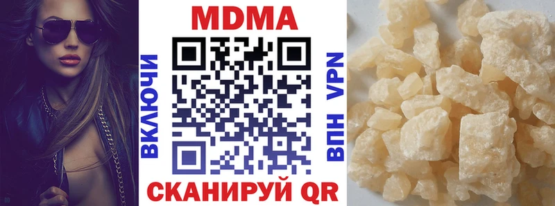 МДМА Molly  Нолинск 