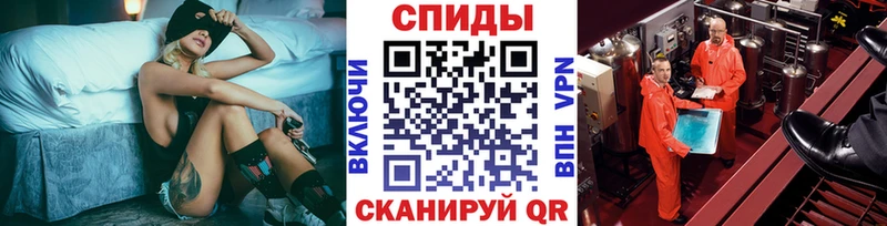 Метамфетамин винт Нолинск