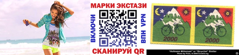 Марки NBOMe 1,5мг  магазин    Нолинск 