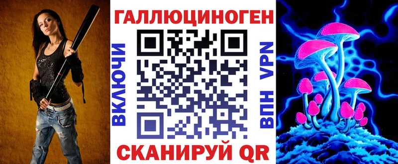 мега зеркало  Нолинск  Псилоцибиновые грибы ЛСД  купить  цена 