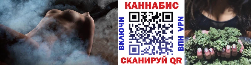 Каннабис THC 21%  Нолинск 